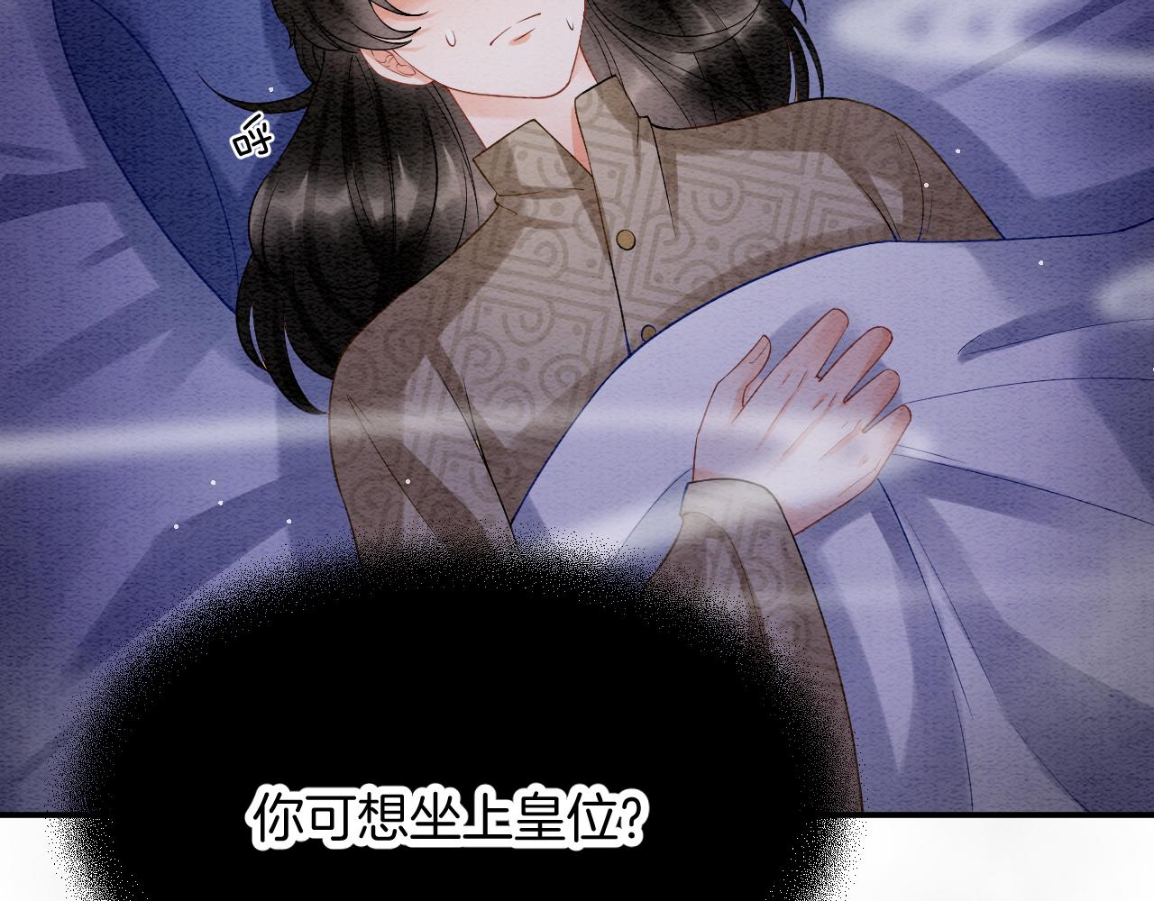 第52话 妖妖 大朝胜了95