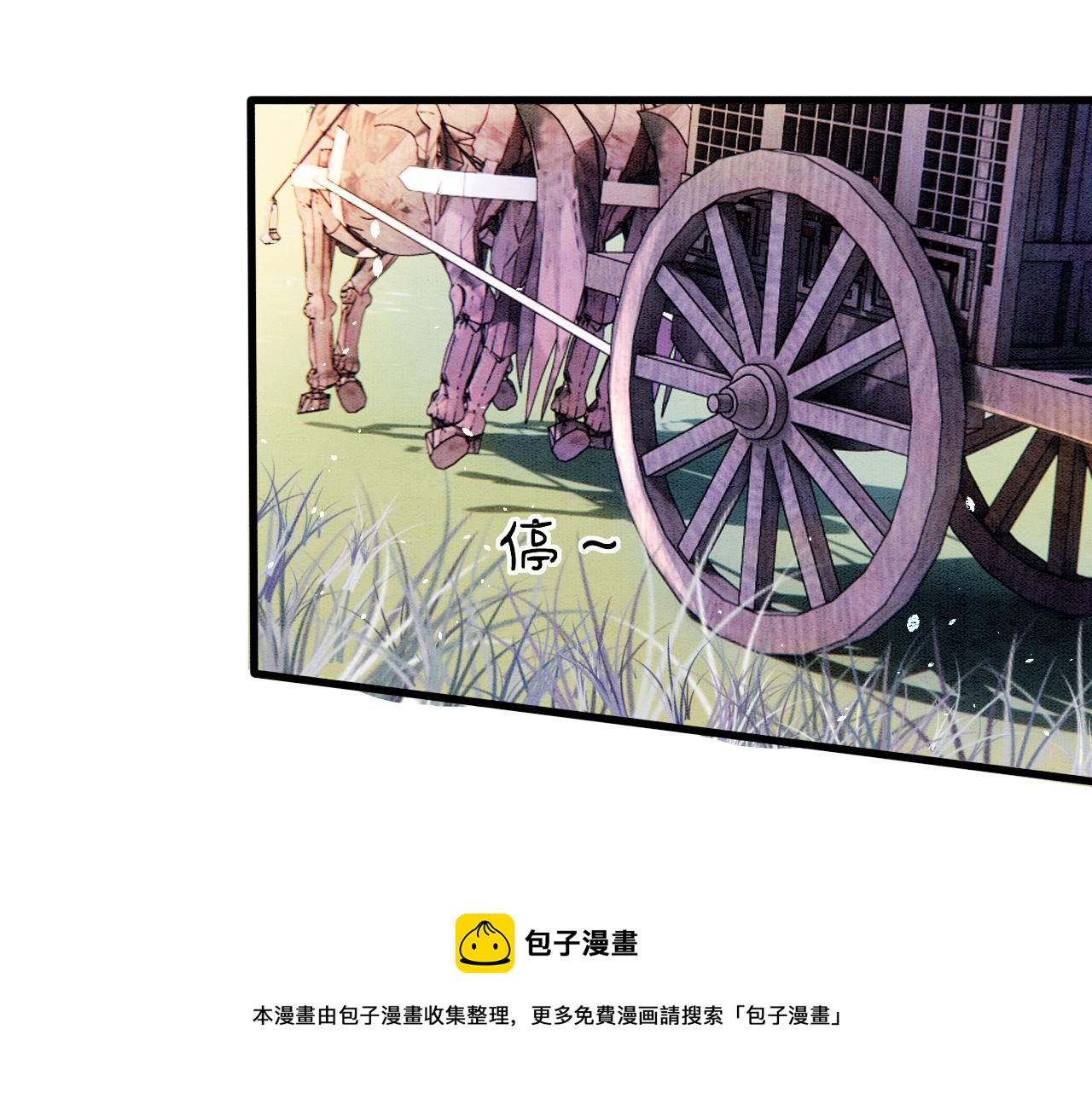 第19话 不近女色32