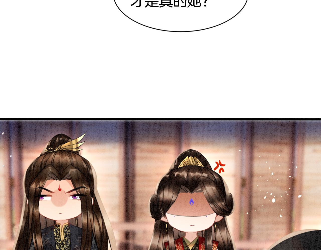 第13话 帝后争吵27