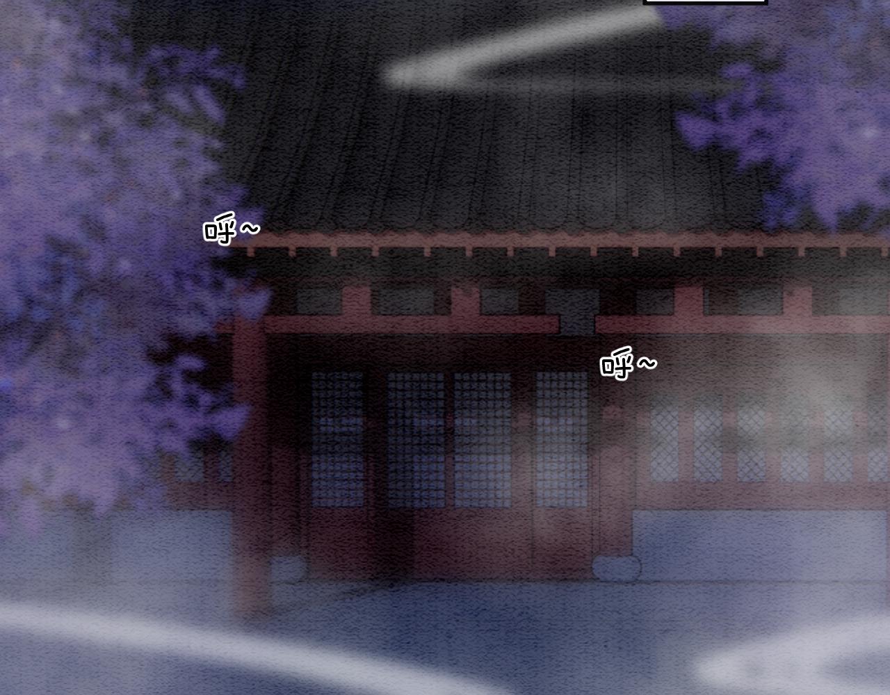 第52话 妖妖 大朝胜了93