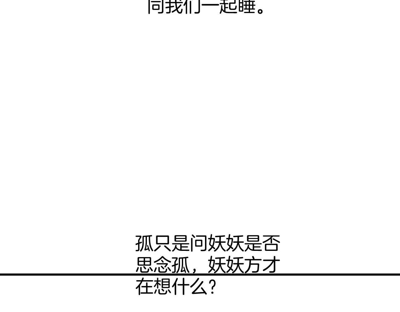 第66话 把药喝了117
