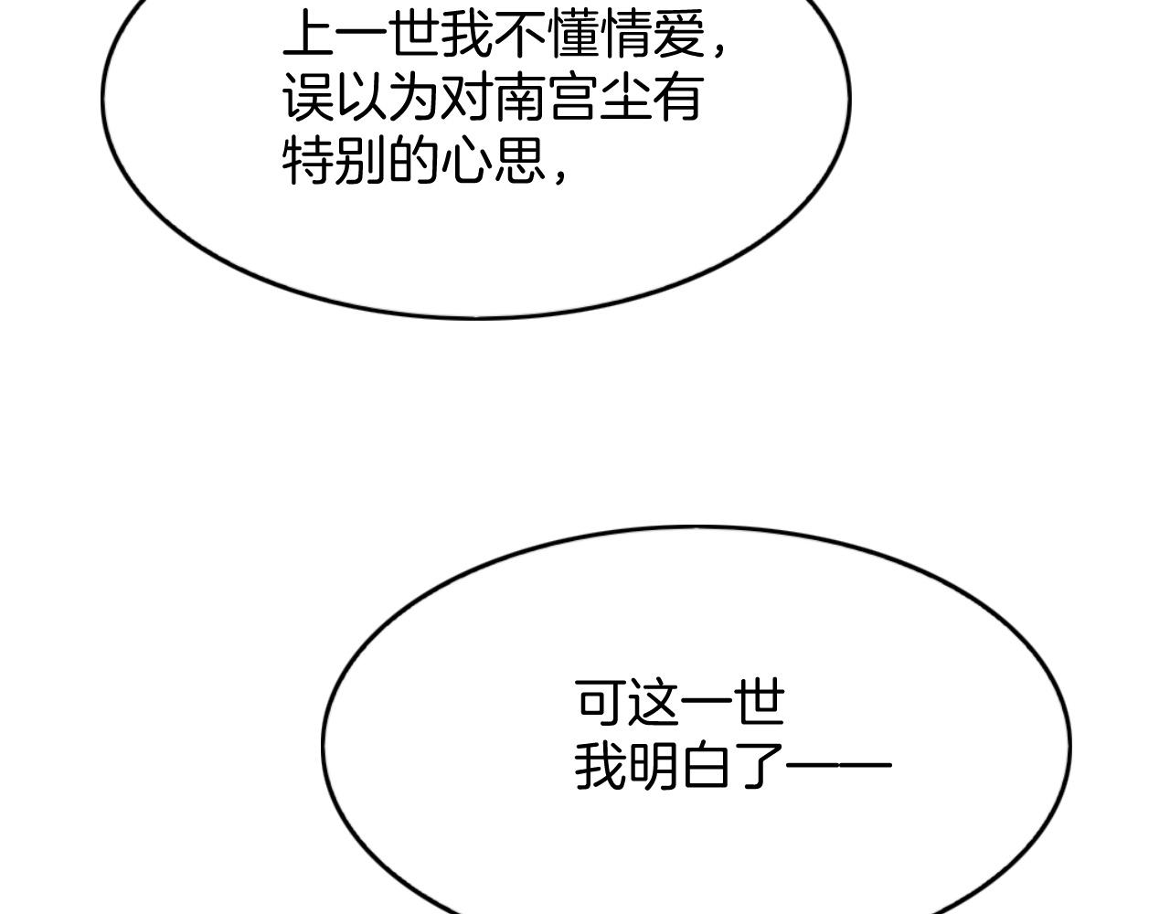 第61话 你做了什么144