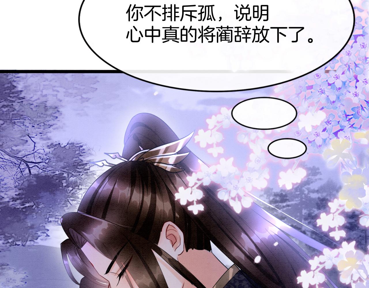 第16话 祖宗被调戏55