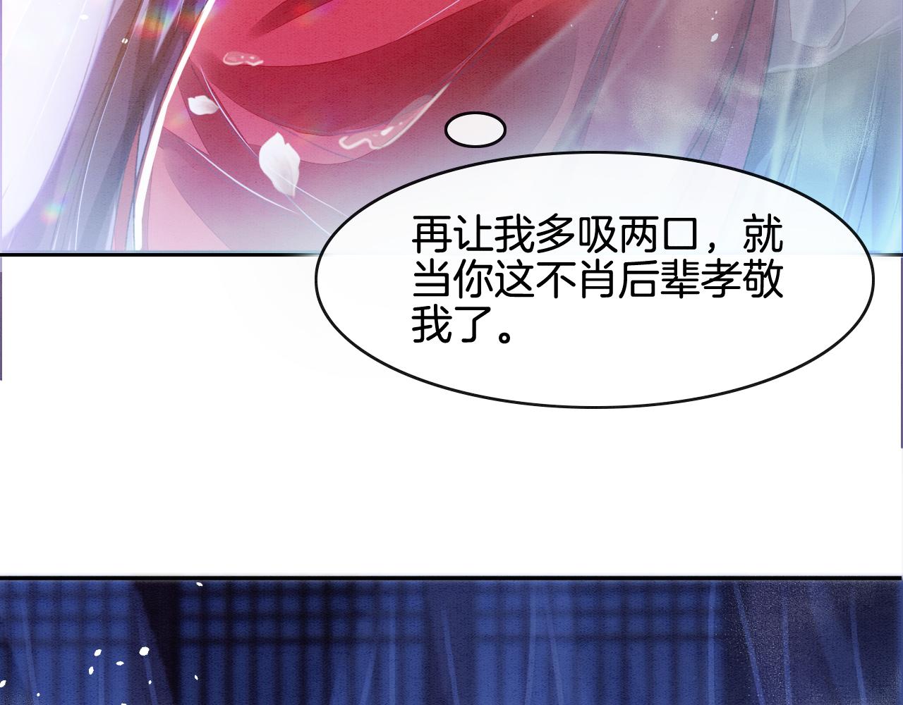 第3话 深夜乔装擅闯浴池42