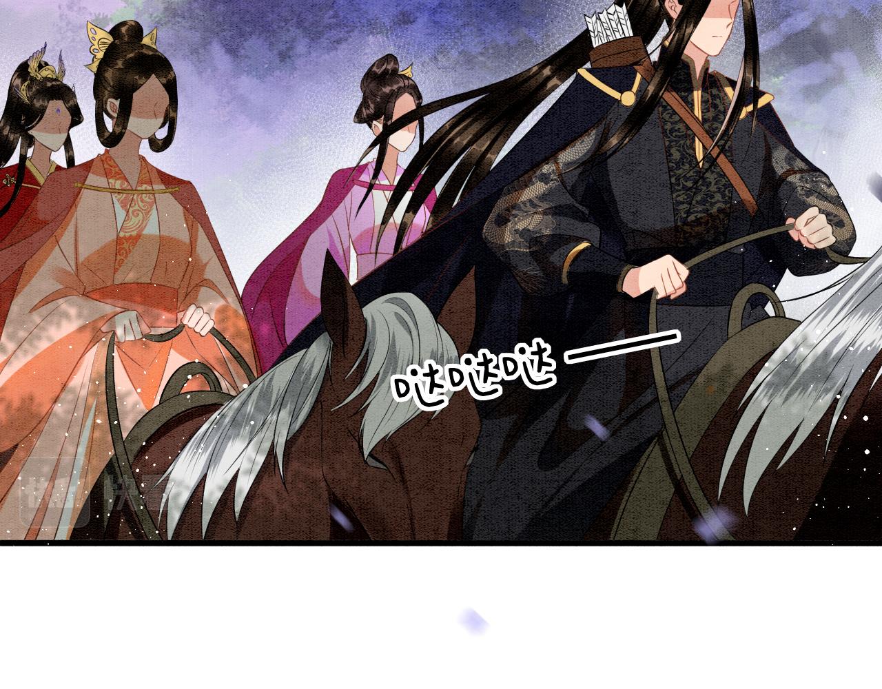第11话 青天白日卿卿我我！45