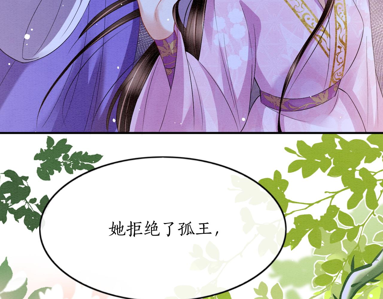 第61话 你做了什么133