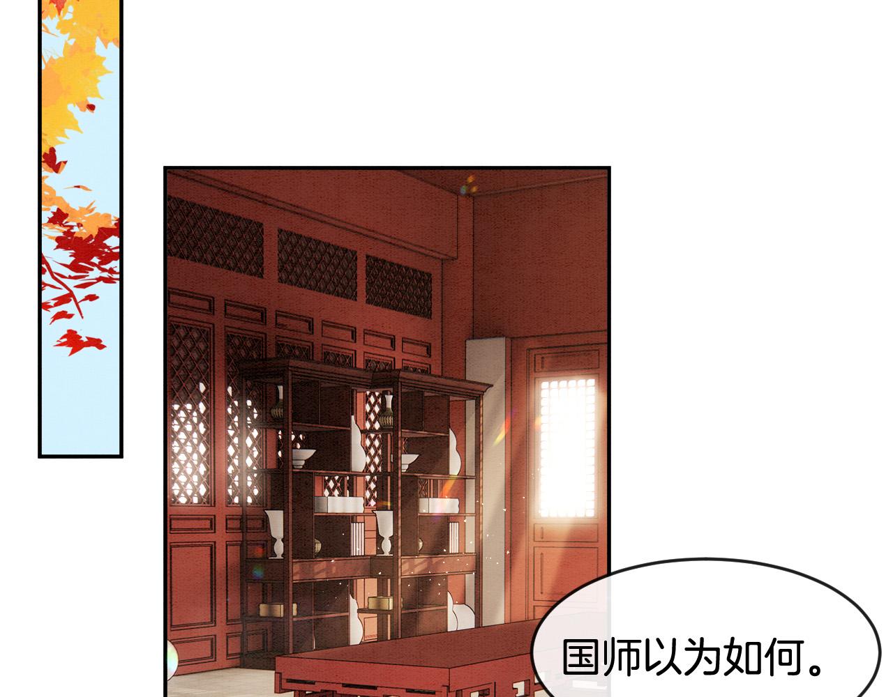 第29话 你心里装着谁8
