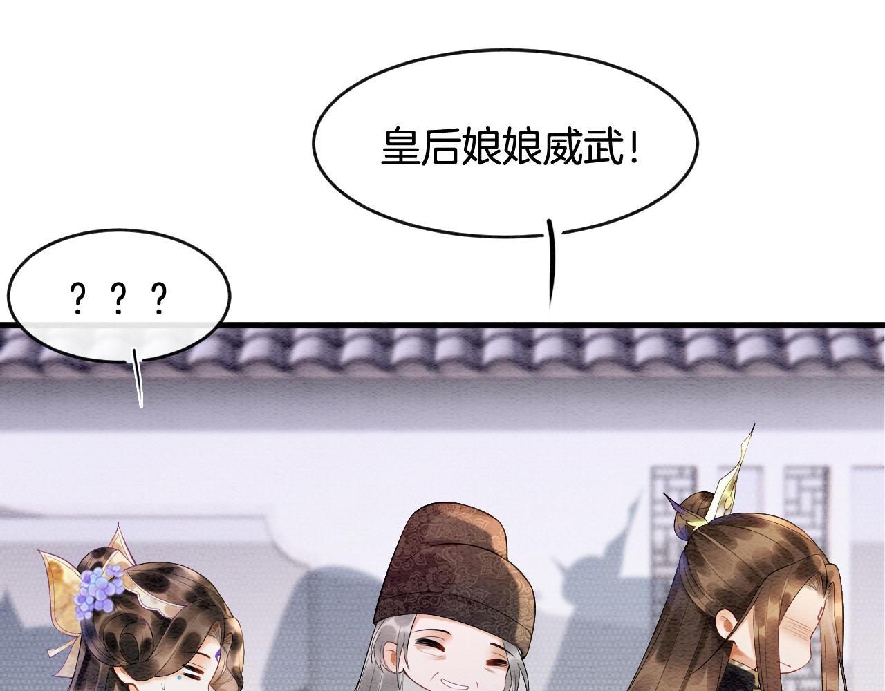 第5话 逢场作戏9