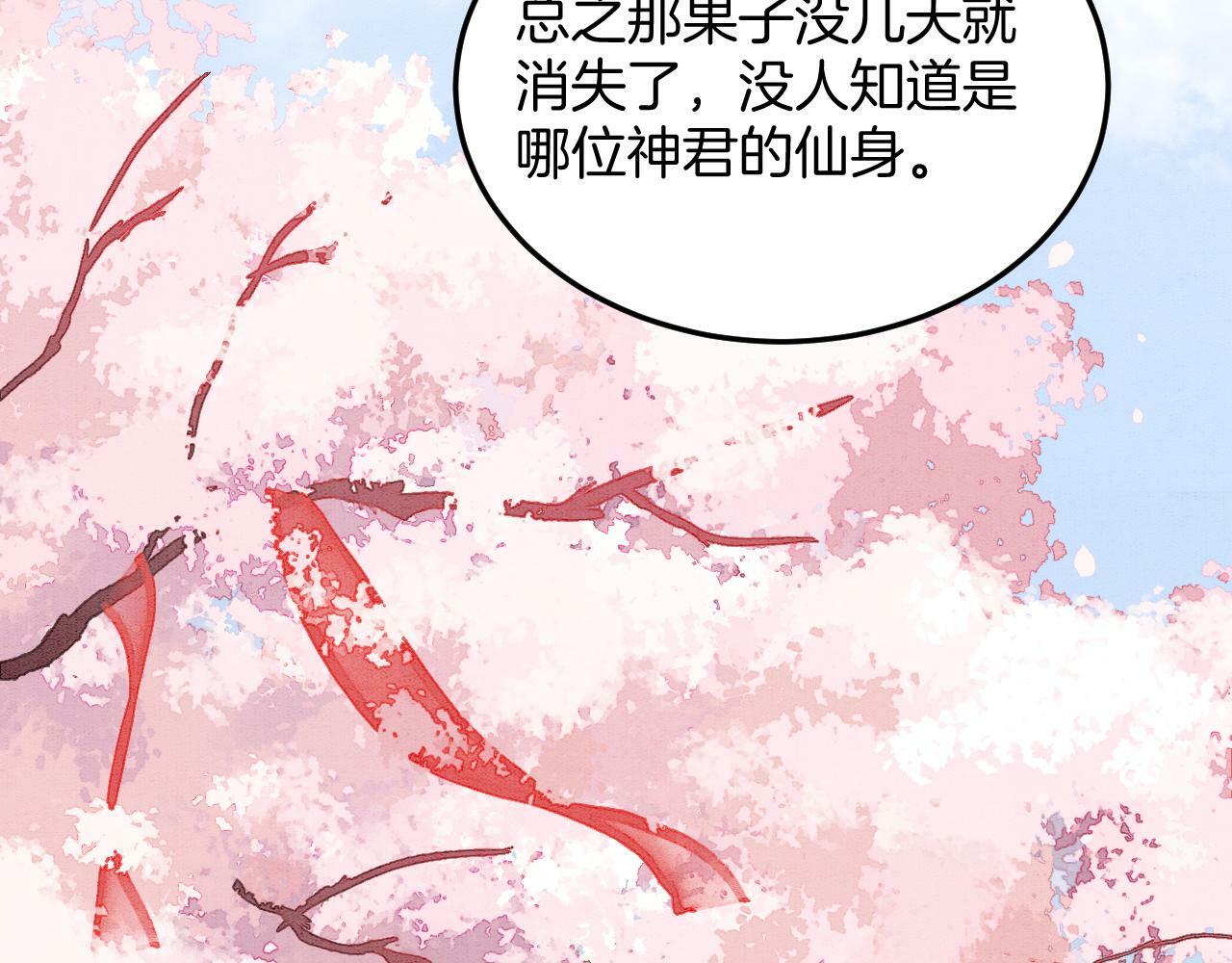 番外4 怎么不亲嘴巴？92