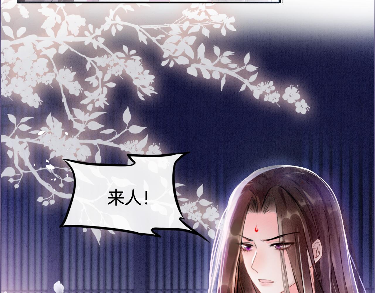 第3话 深夜乔装擅闯浴池50