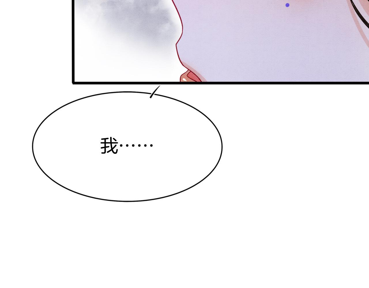 第15话 撒娇皇上最好命27