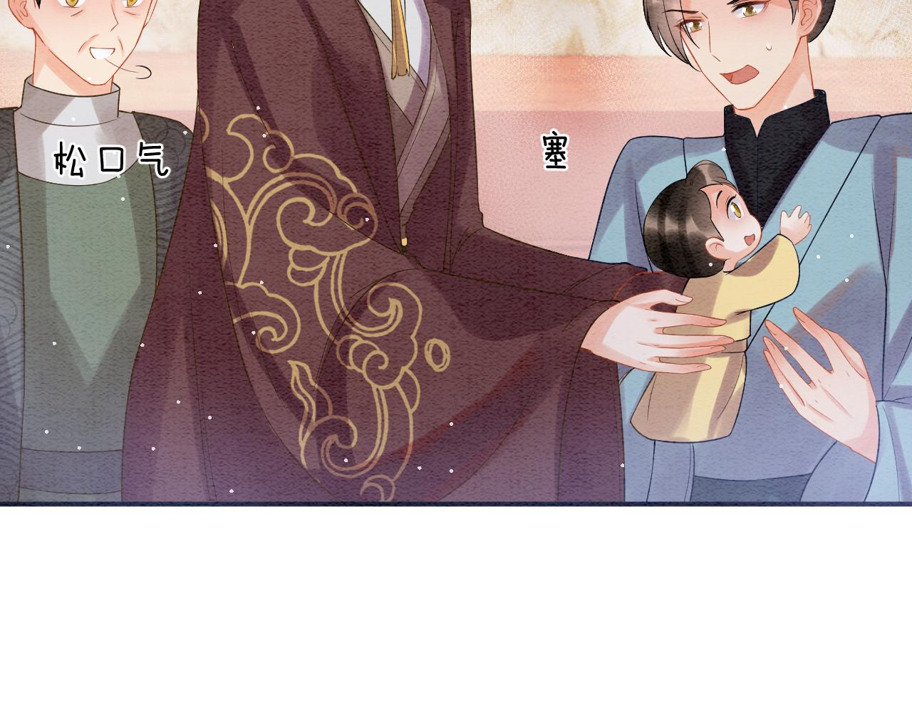 第55话 大哥交给孤抱吧34