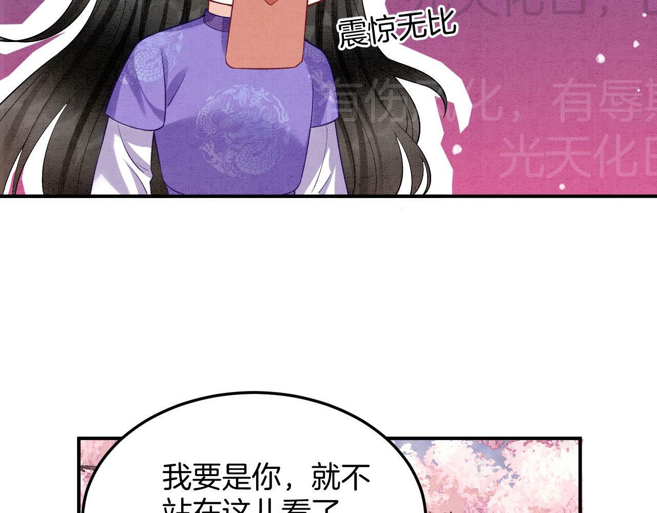 番外6 这种时候不许叫孤爹爹14