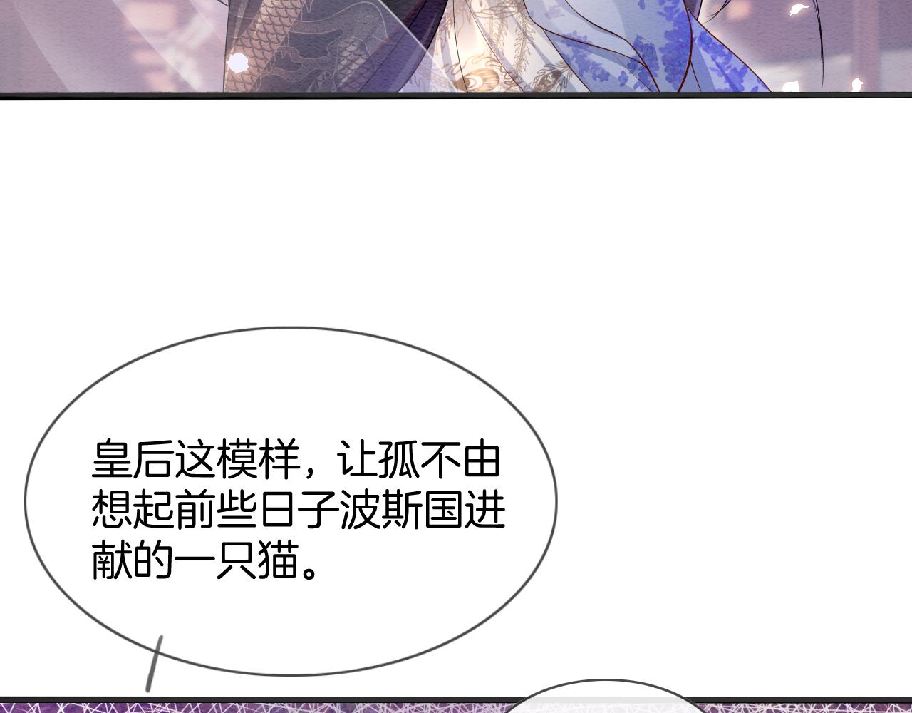 第6话 老祖宗的关爱43