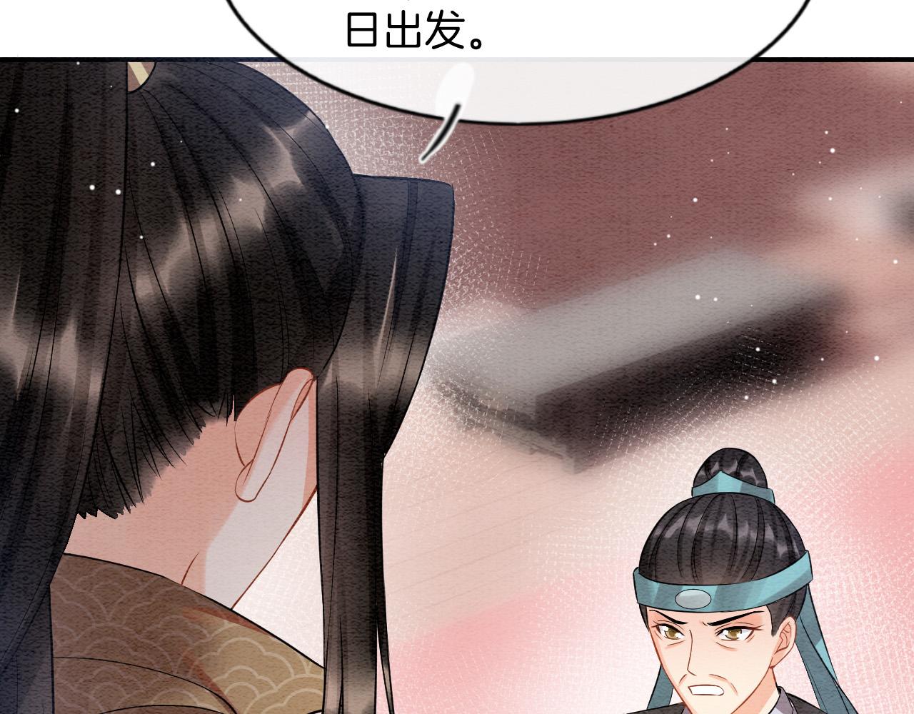 第51话 大军归来 便出生了9