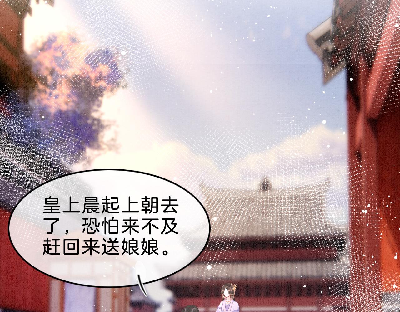第35话 你怎么来了8