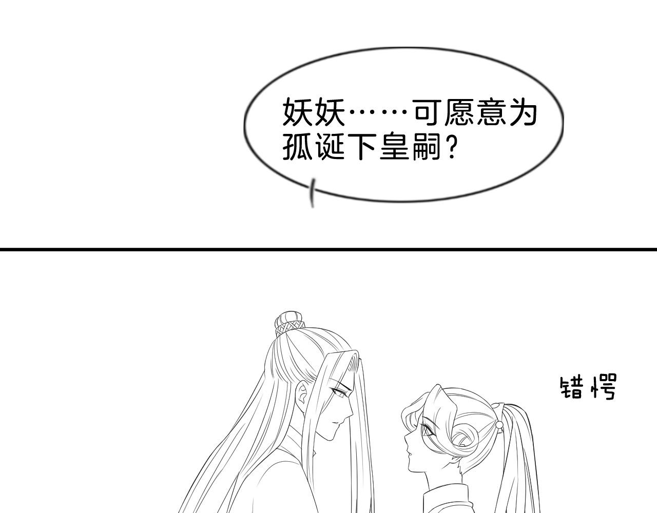 第37话103