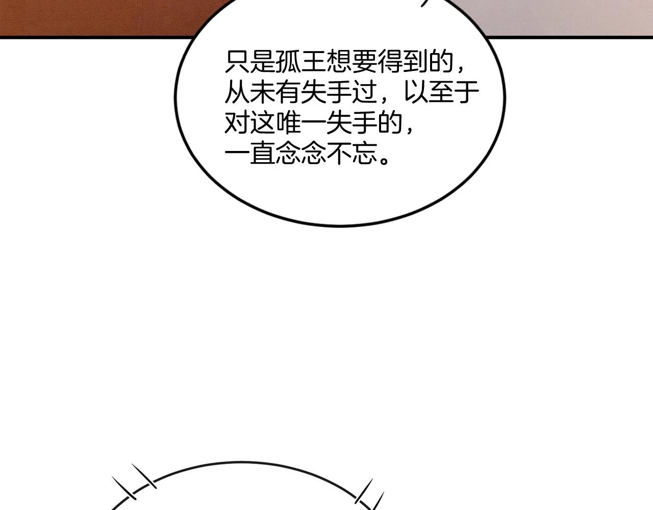 第66话 把药喝了96