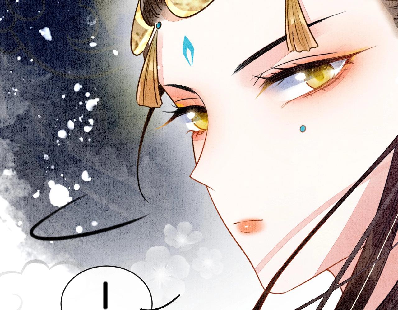 第1话 猫系皇后狂撩冷霸帝王82