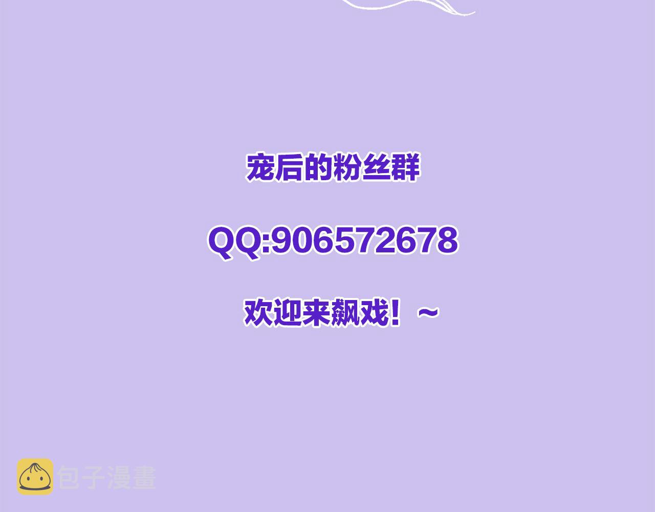 第36话 良宵苦短95