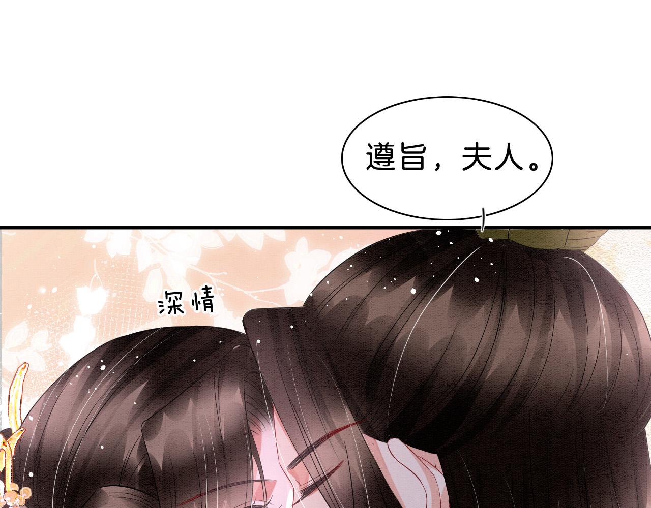 第35话 你怎么来了21