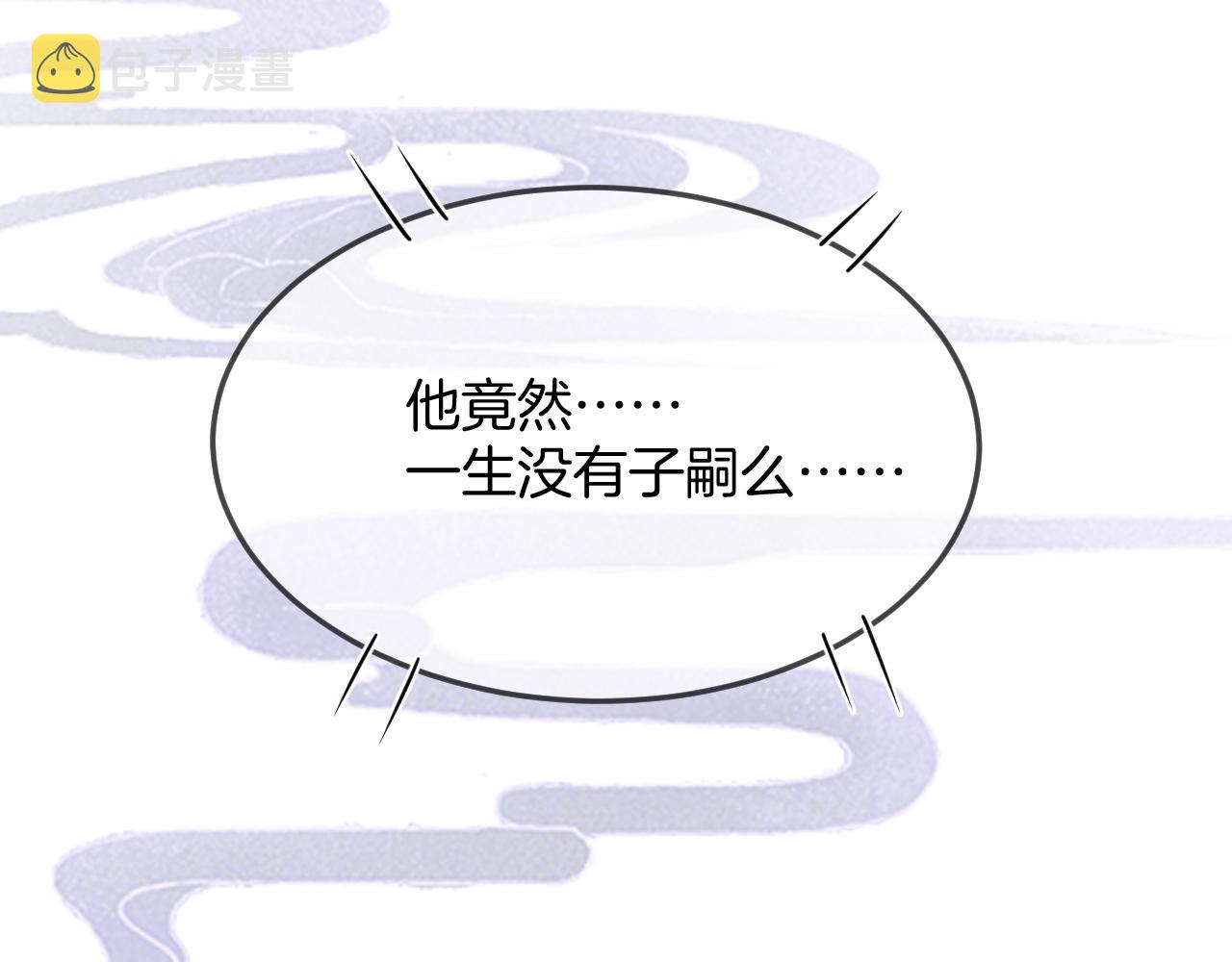 第51话 大军归来 便出生了113