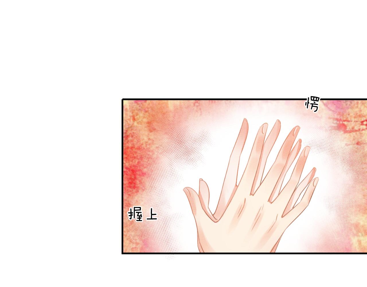 第25话 皇上 臣妾不怕36