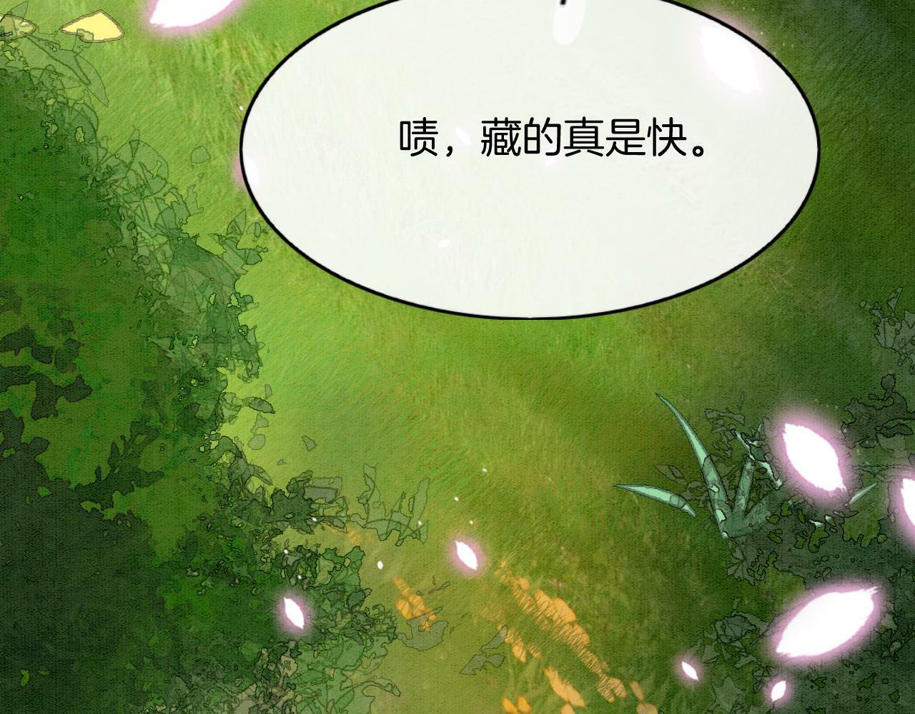 番外3 别怕孤来救你了53