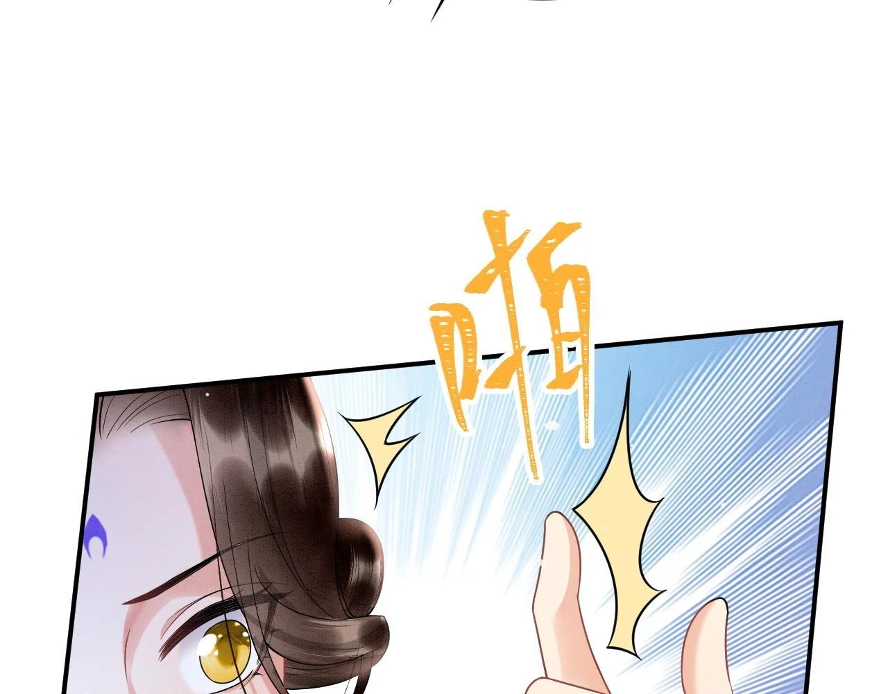 第65话 南宫尘你伤的他？108