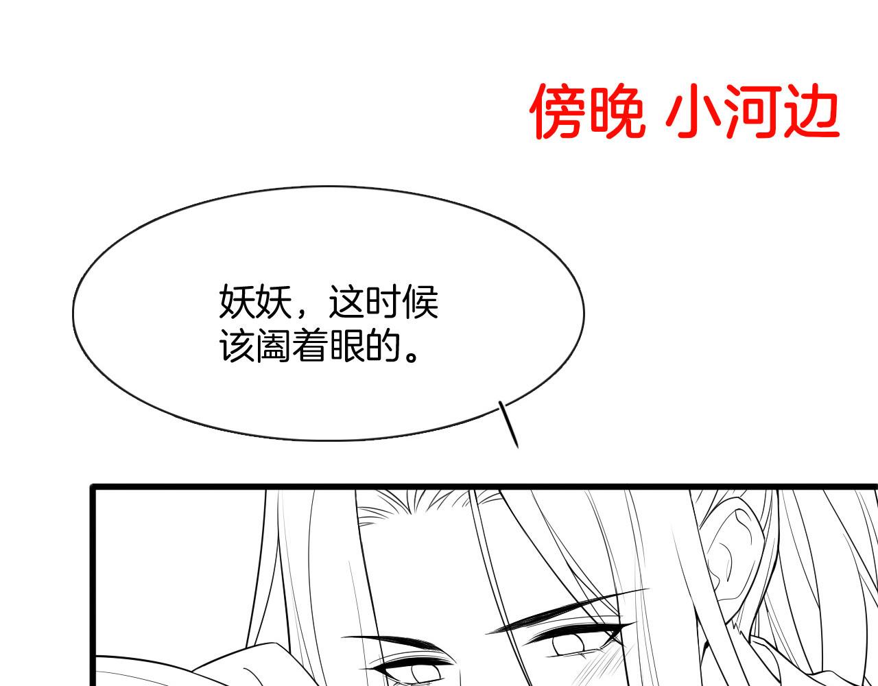 第13话 帝后争吵89