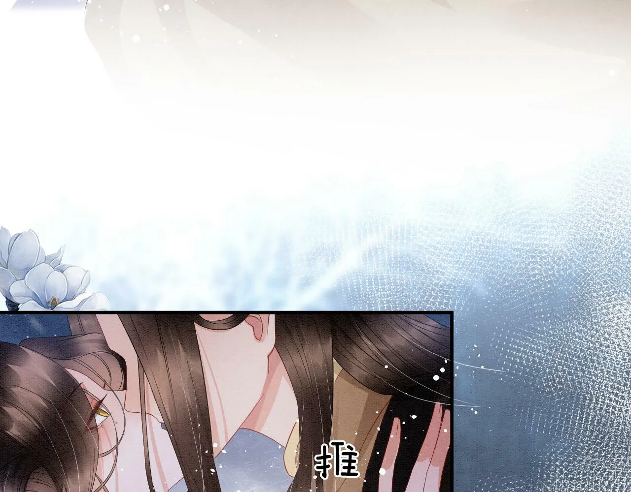第39话 时机到了便走了92