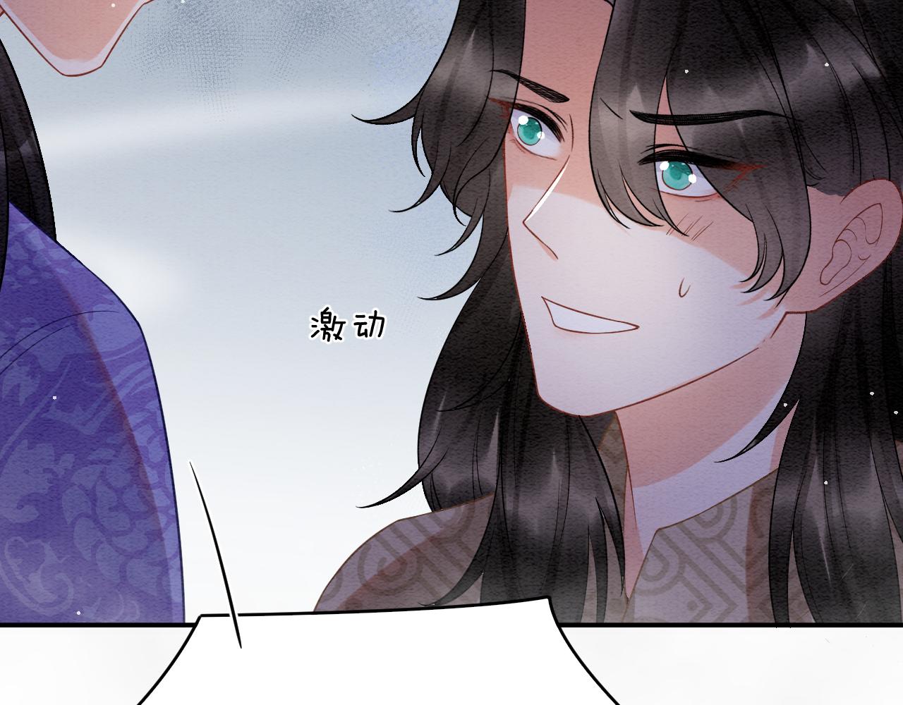 第52话 妖妖 大朝胜了116