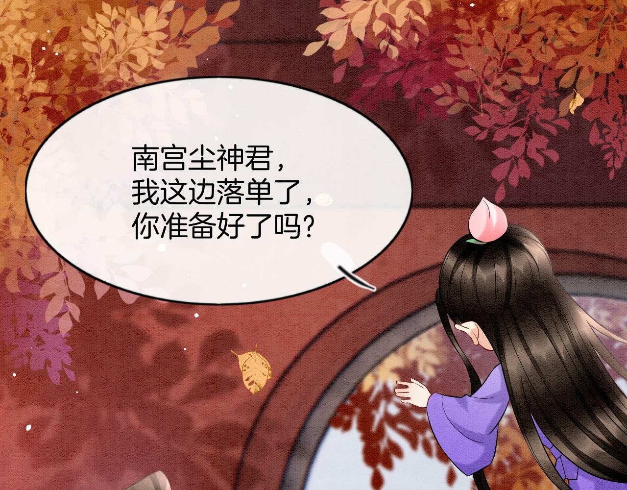 番外2 长的没我爹爹好看53