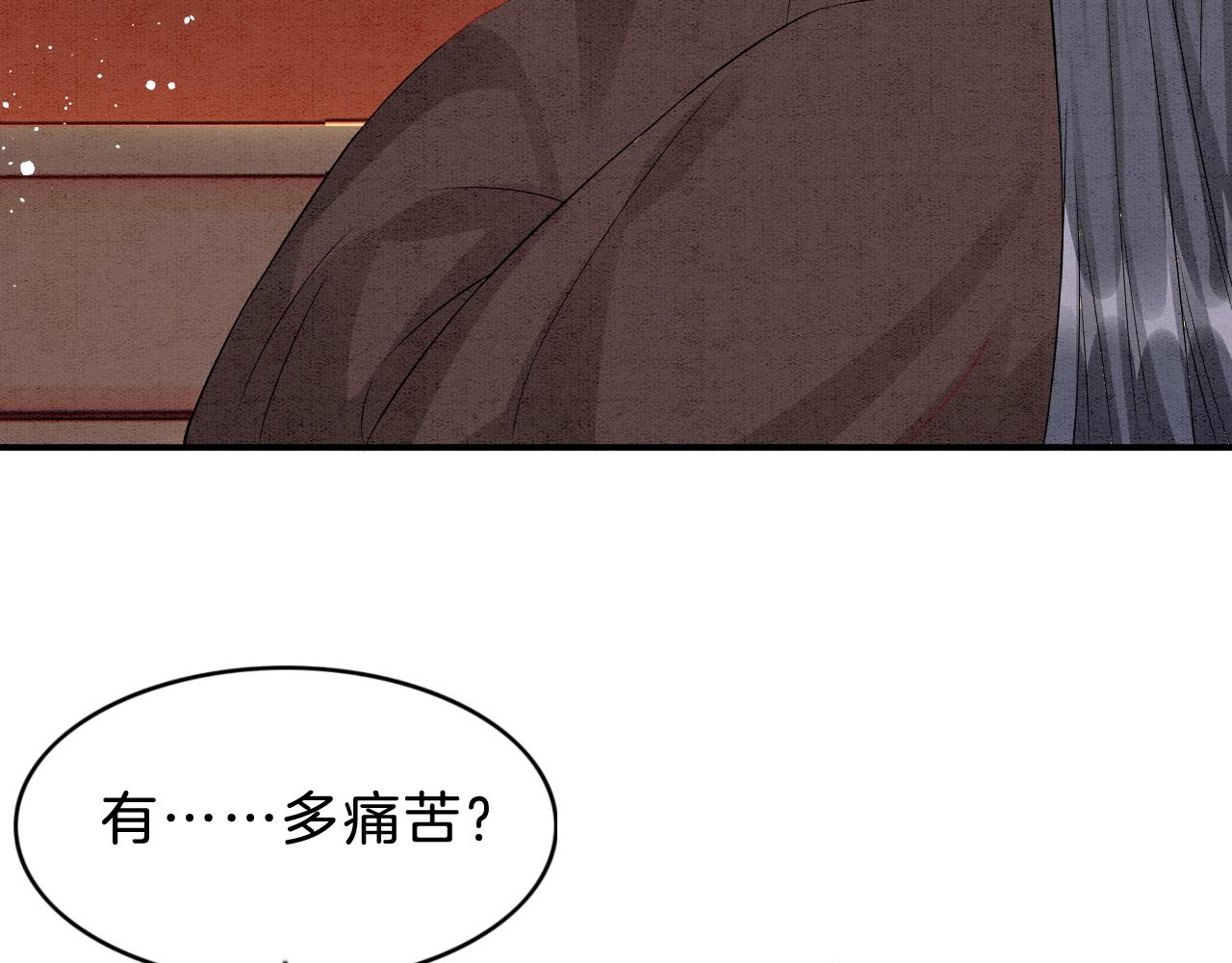 第38话 不愿也无妨15
