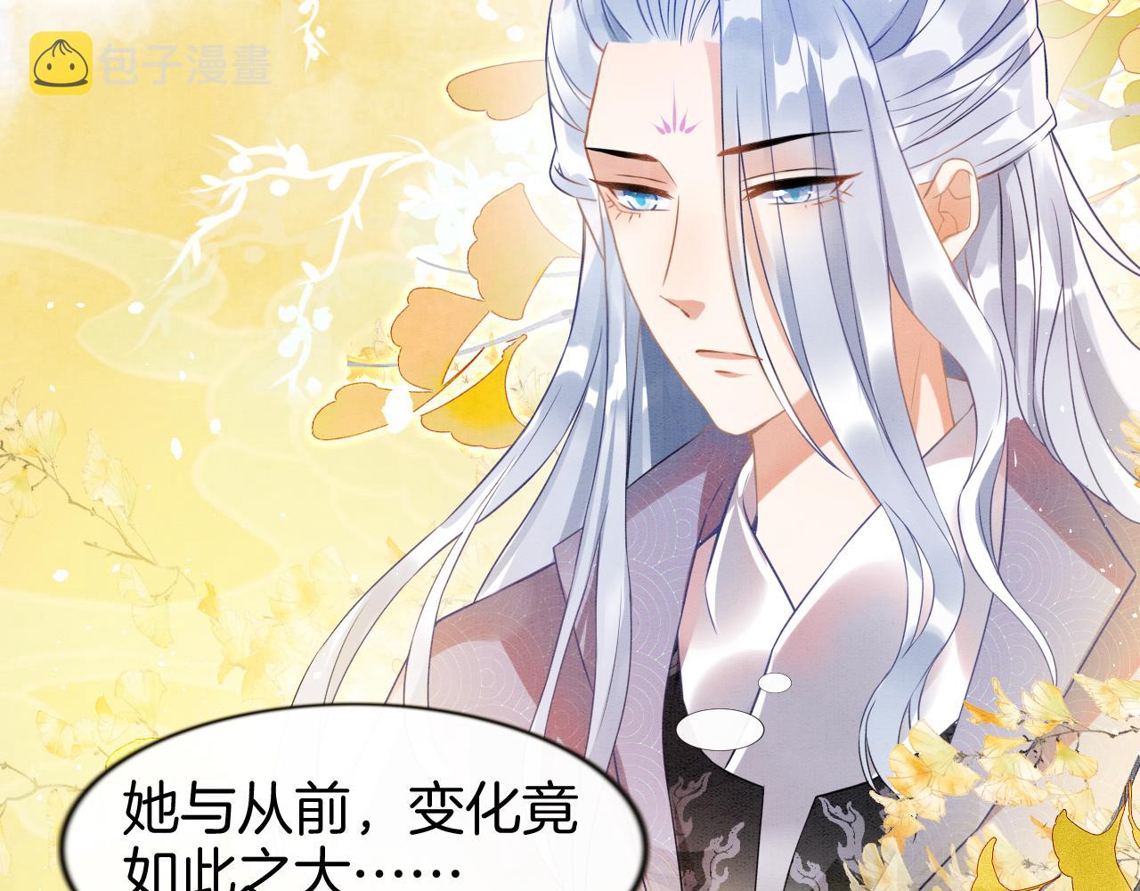 第7话 故人相见85