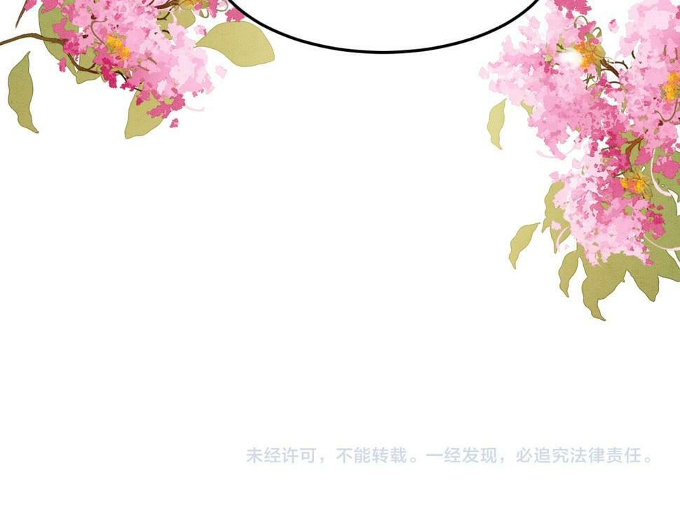 第72话 我这是又做梦了吗110