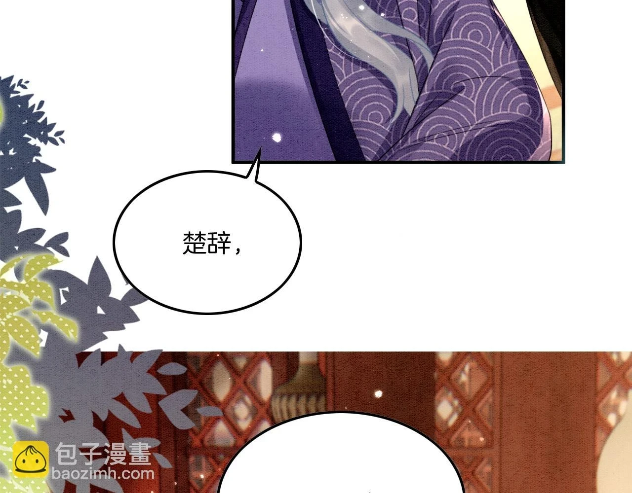 第66话 把药喝了107