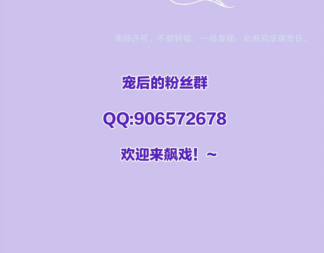 第37话 情不自禁108