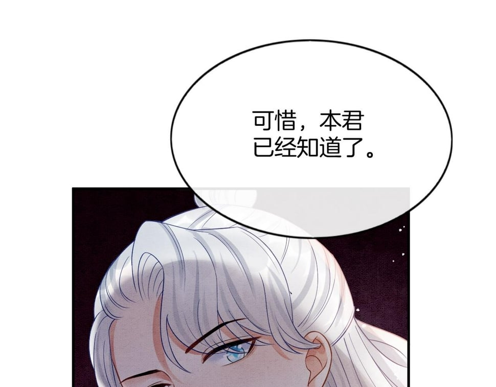 番外1 这不会就是……95