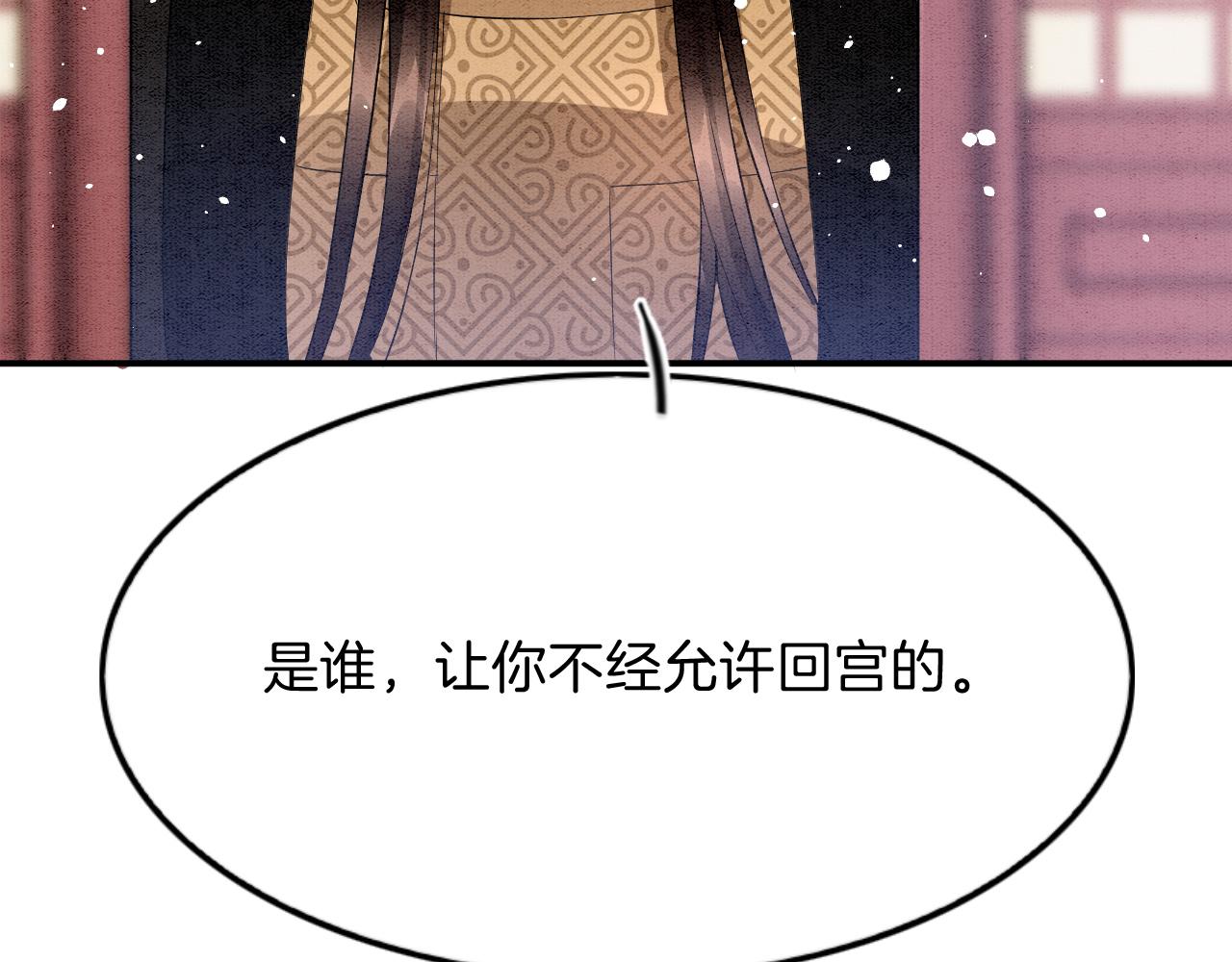 第42话 有身孕了？137