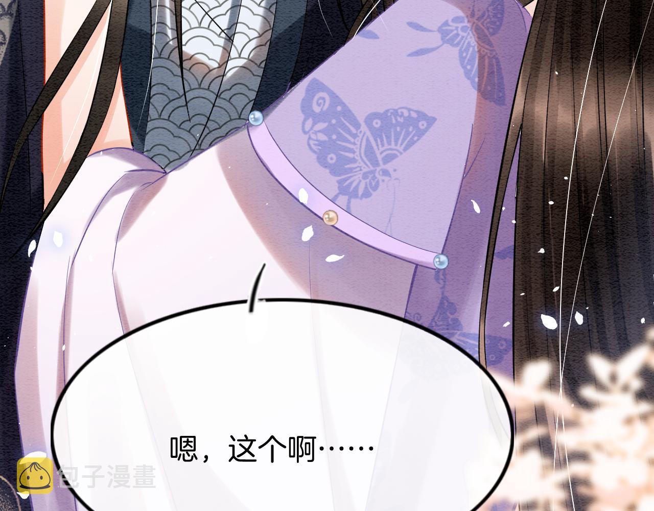 第46话 谁还能信你134