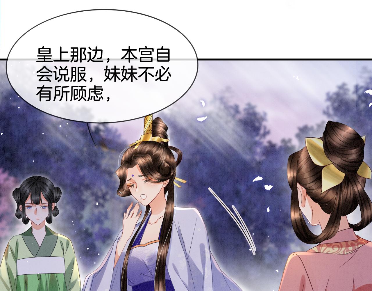 第22话 你是孤的69
