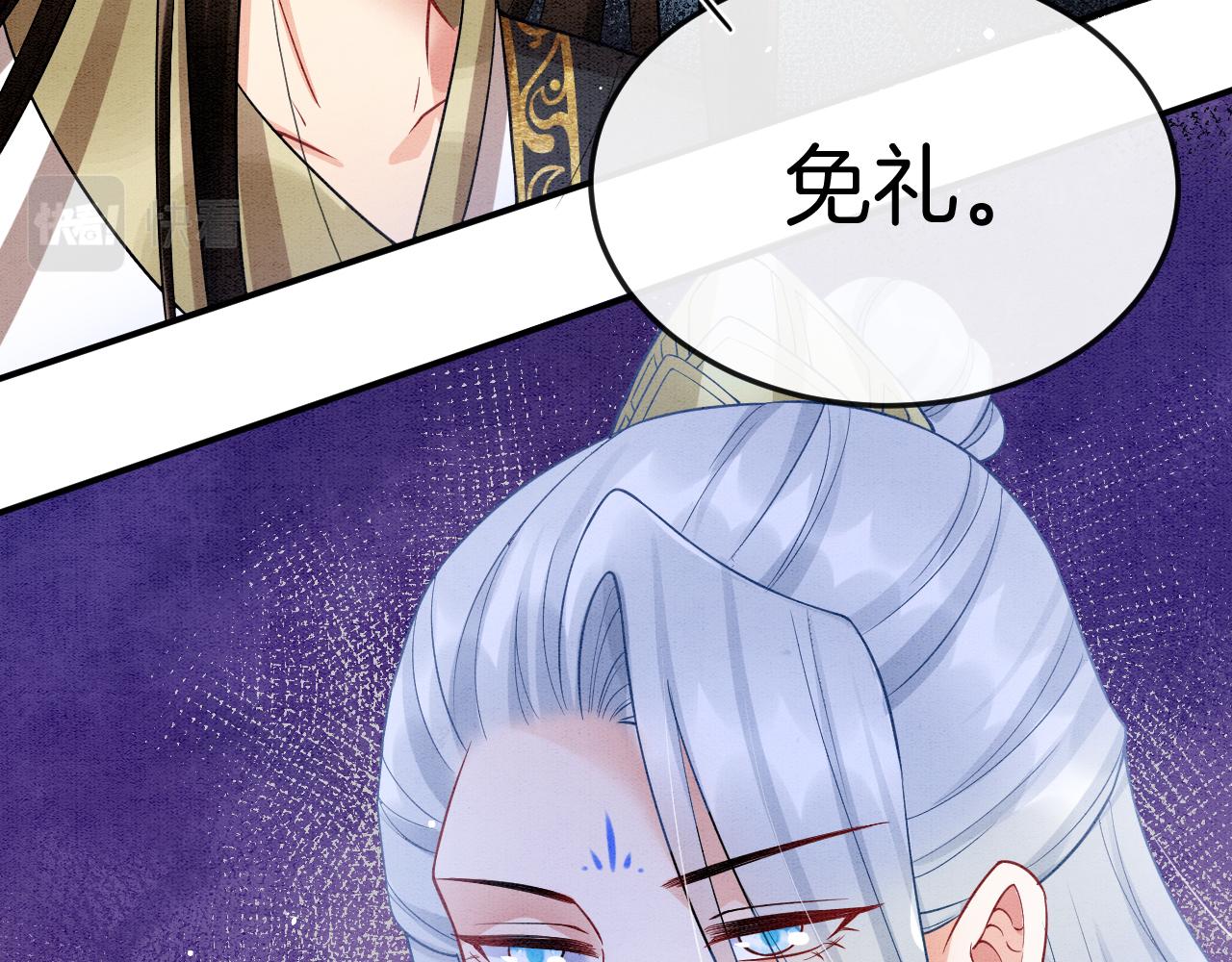 第58话 孤觉得十分多余18