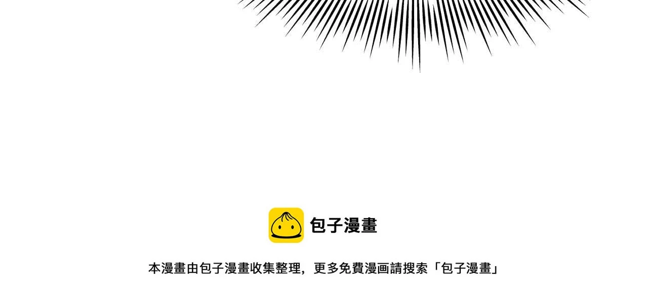 第65话 南宫尘你伤的他？99
