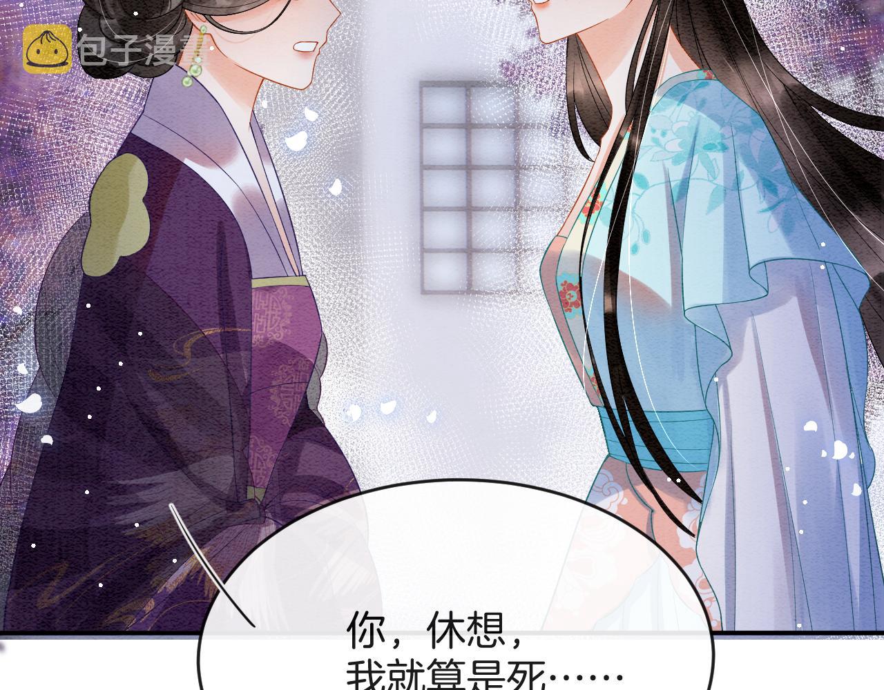 第45话 求生不得 求死不能13