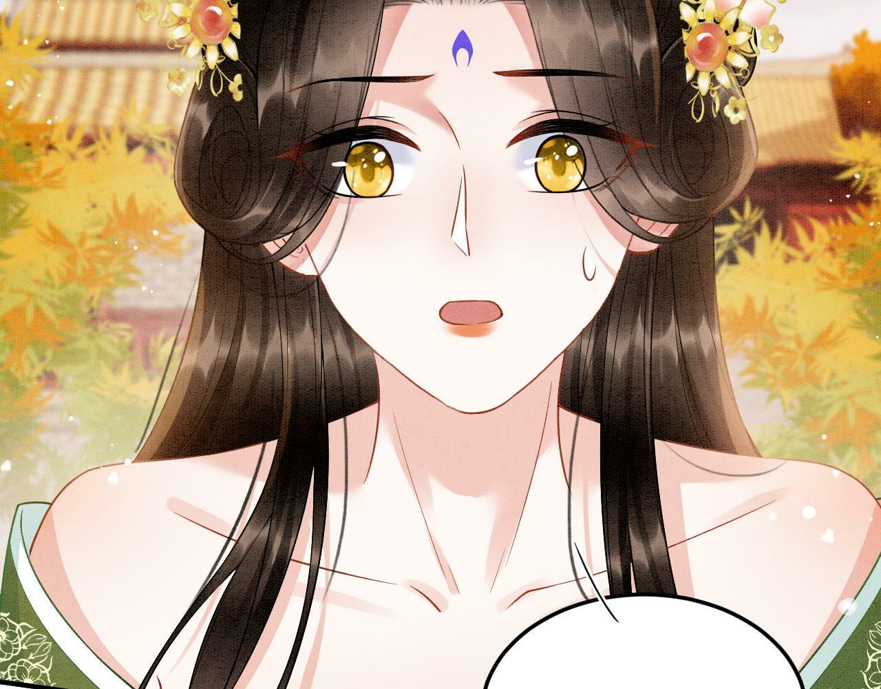 第68话 孤是妖妖的夫君81