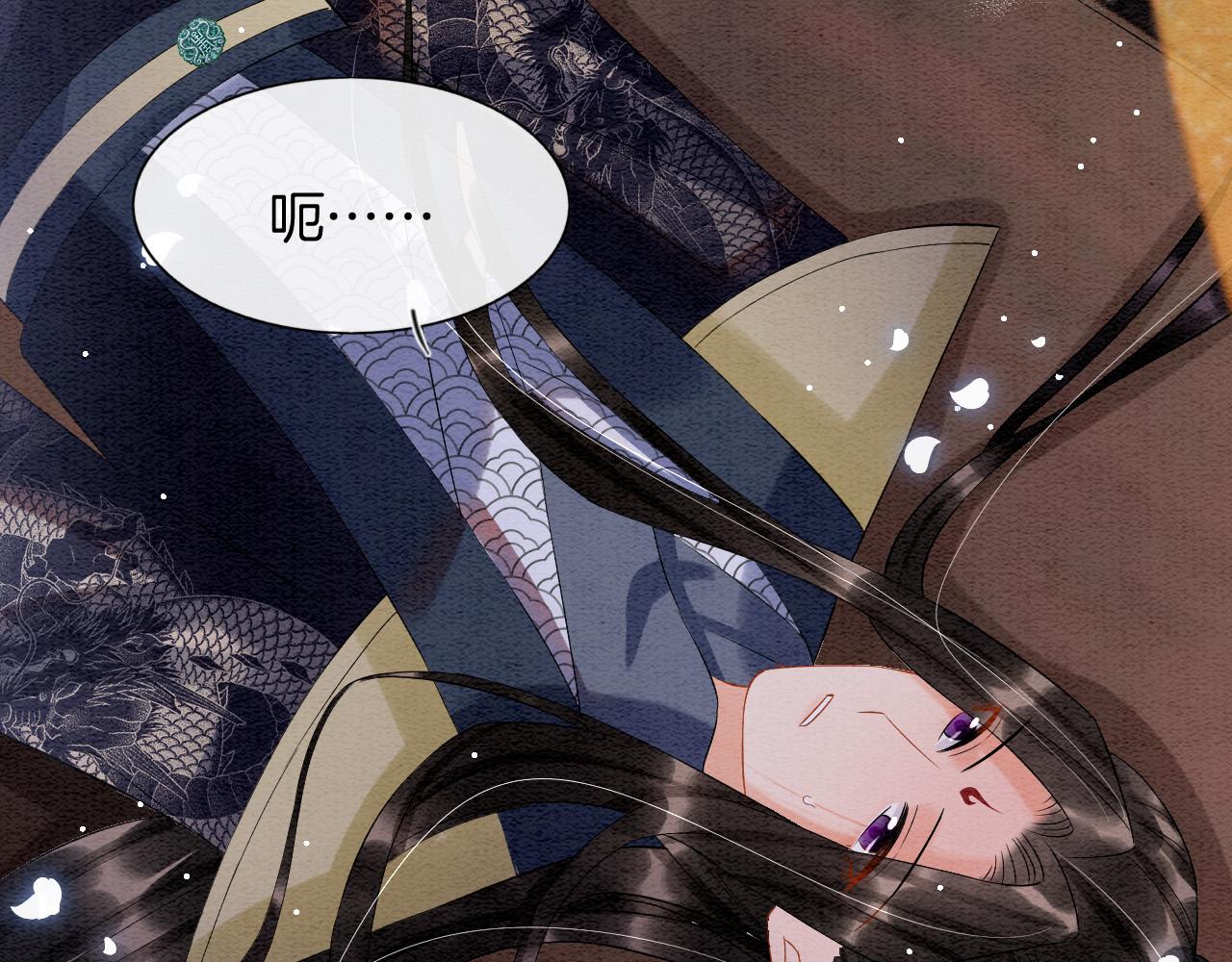 第44话 躺好 不许动43