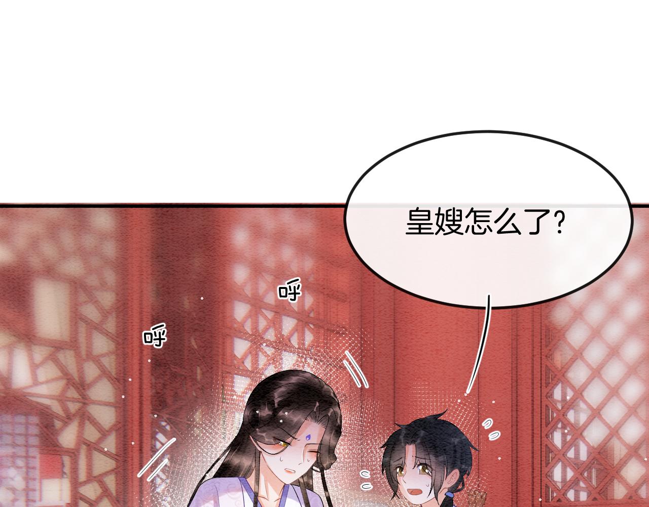 第54话 生了生了！是龙凤双胞胎24