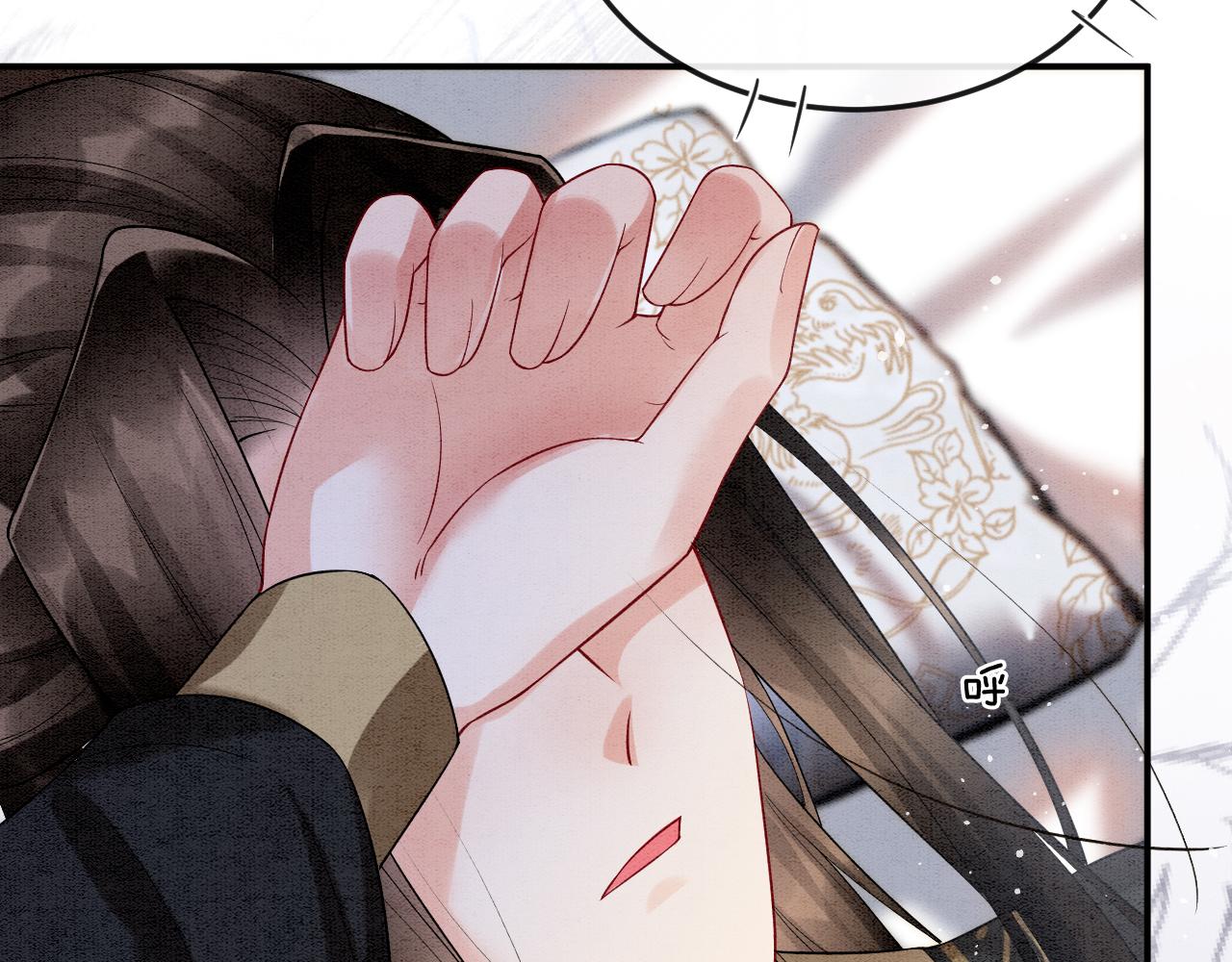 第59话 孤不想失去妖妖17