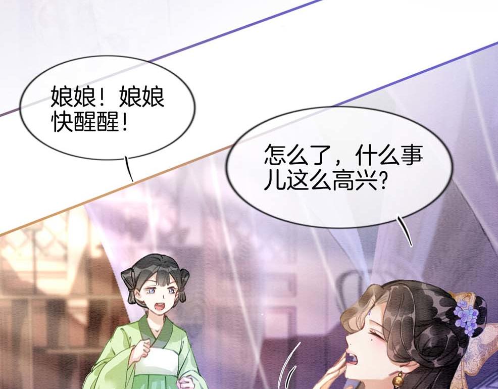 第5话 逢场作戏56